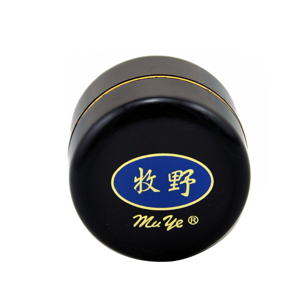 正品臺灣牧野 美白麗膚霜10G(黑瓶) 正品防偽面霜 送洗面奶