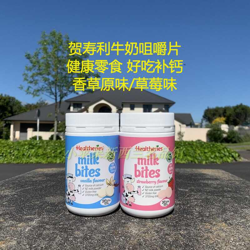 市場 店内全品ポイント10倍 栄養 砂糖 ミルクオリゴ糖ラクチュロースシロップ 甘さ 介護 莉トップ オリゴ糖