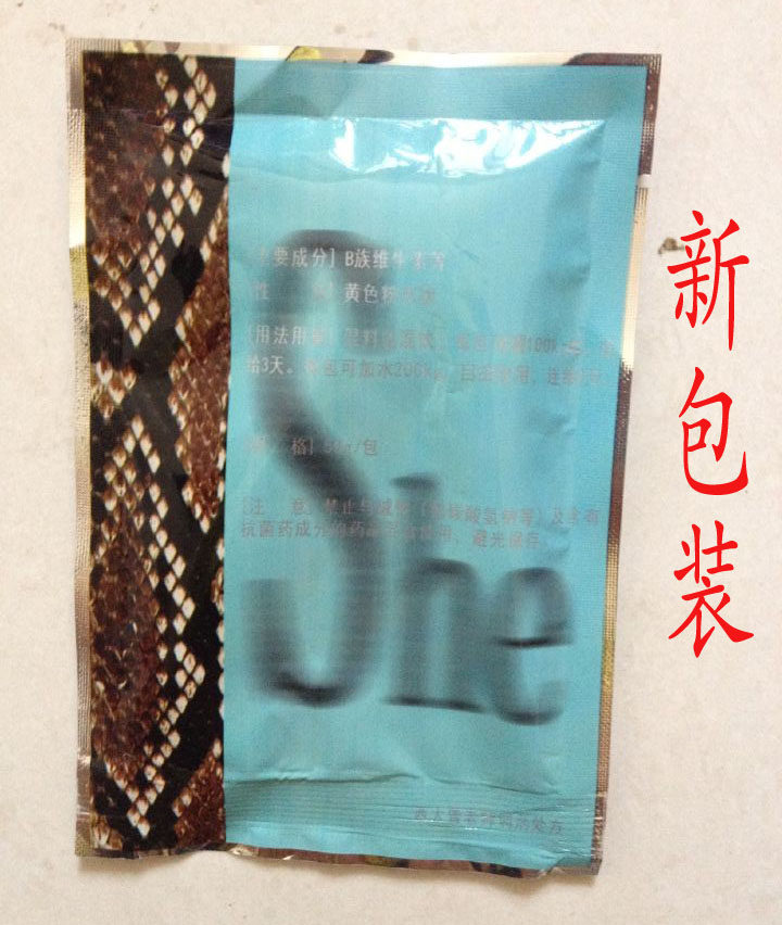 补维乐 蛇受应激 幼蛇开口 食欲不振 养殖技术服务,淘宝优惠券,粉丝福利购,淘宝优惠卷