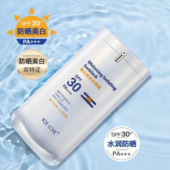 Ice Love Whitening Isolating Sunscreen Niacinamide Watery Moisturizing Clear Moisturizing Women’s Face Protection UV Refreshing