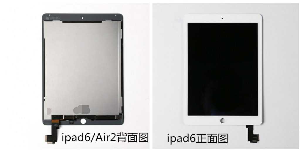 苹果平板电脑屏幕总成iPad56系列屏幕总成mini1234屏幕总成内外屏 - 图1