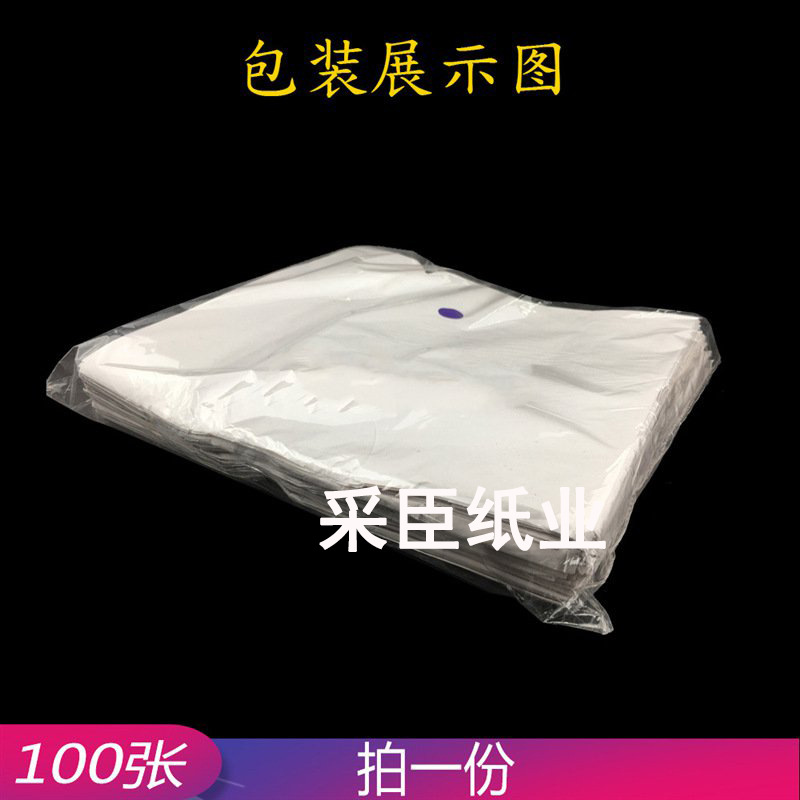 套节内衣服饰纸衣寒衣100白衣重阳节 - 图1