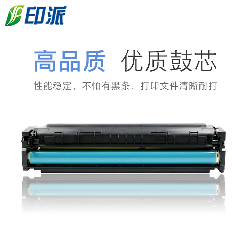 适用惠普M154a打印机硒鼓HP Color LaserJet Pro M154nw墨盒碳粉-图1