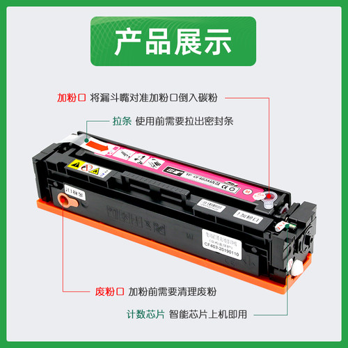 适用 佳能CRG045硒鼓 MF631CN MF633Cdw MF635Cx LBP611CN粉盒613 - 图0