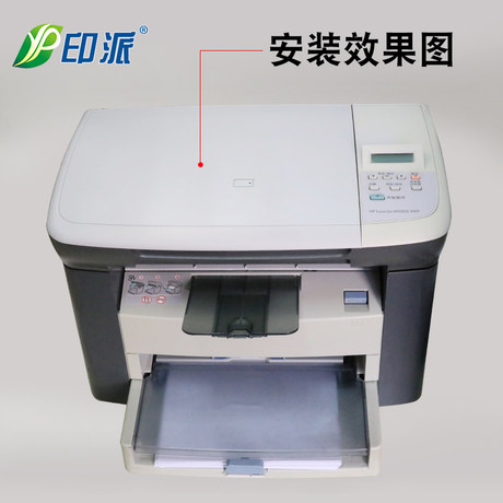 hp1005 scan to