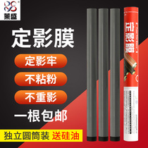 Lein Application HP1008 Dingfilm Film 1007 P1106 P1108 P1108 M1136 M126a 1213 Heating Membrane