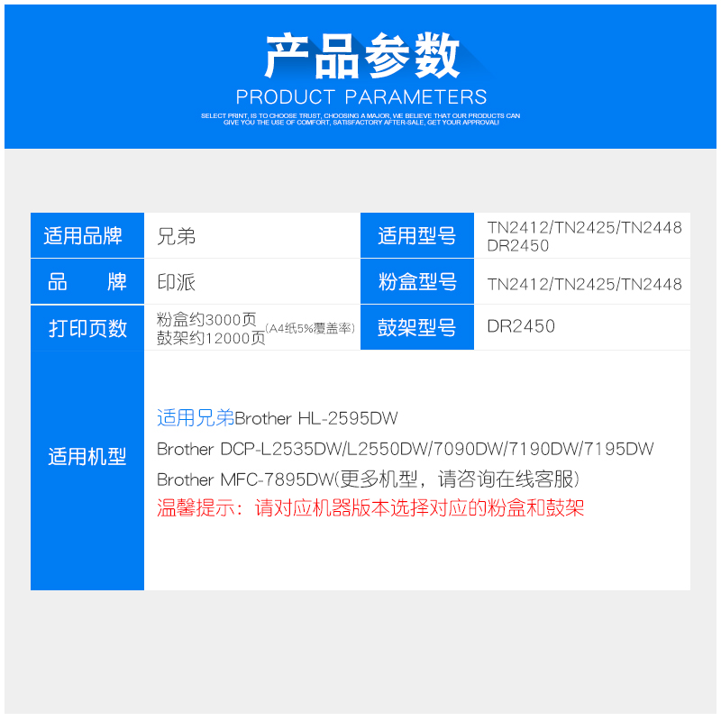 适用兄弟DCP-L2550DW硒鼓L2535dw 7090 7190DW粉盒TN2412墨盒墨粉 - 图0