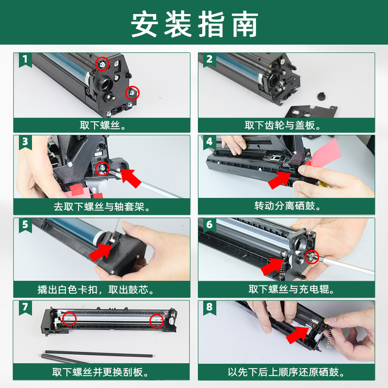 适用理光MP2014AD鼓芯2014C M2701基士得耶DSM 1120感光鼓芯单鼓-图2