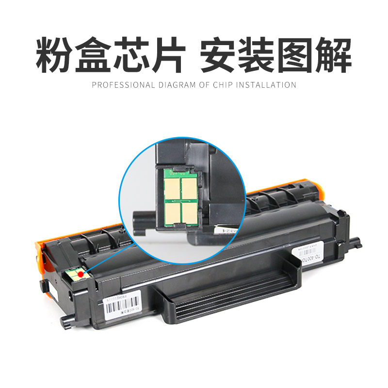 适用震旦AD308PD粉盒芯片AD308MNC计数器AD338MNA墨粉盒硒鼓芯片 - 图1