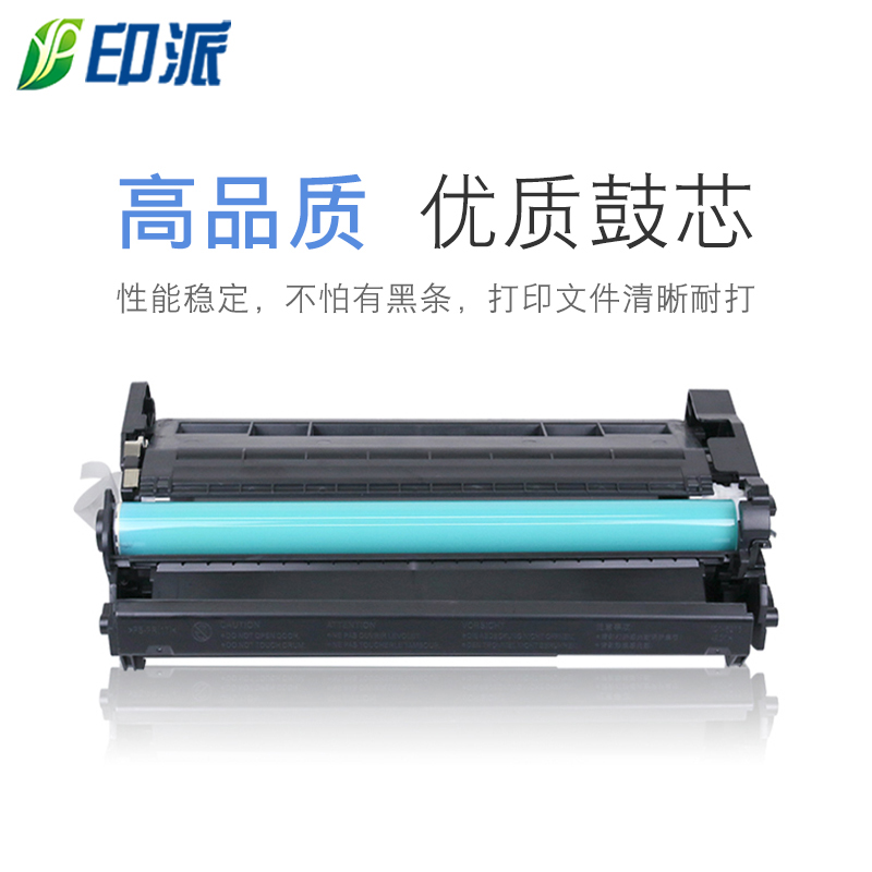 适用hp惠普M405d硒鼓dn激光打印机墨盒m405dw碳粉LaserjetProMFP - 图1