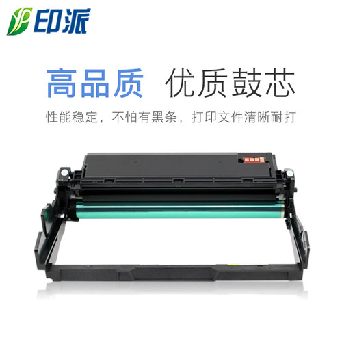 适用 三星MLT-D204L粉盒 SL-M3325ND 3825 4025 3375HD 4075F硒鼓 - 图1