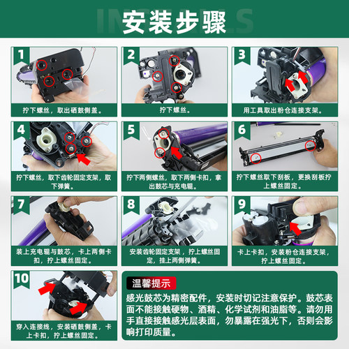 适用原装紫色施乐S1810鼓芯S2011 S2110 S2520 S2320感光鼓芯2420 - 图1