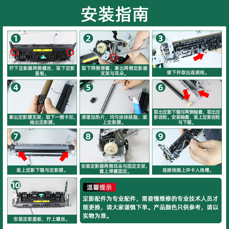 适用佳能MF113w定影膜LBP112 LBP113w MF112 LBP161打印机加热膜 - 图2