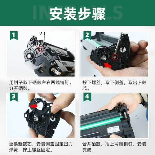 适用惠普M405dn绿色鼓芯CF277A M305d M329dw M429dw/fdw感光鼓芯 - 图2