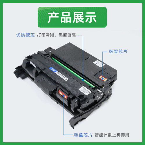 适用三星MLT-R116硒鼓M2626D成像鼓M2676FH鼓架2876HN套鼓M2826ND - 图0