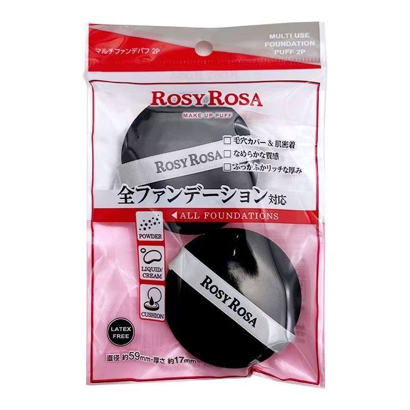 日本rosy rosa干湿两用黑粉扑全面覆盖高密度2枚棉花糖化妆绵气垫,淘宝优惠券,粉丝福利购,淘宝优惠卷