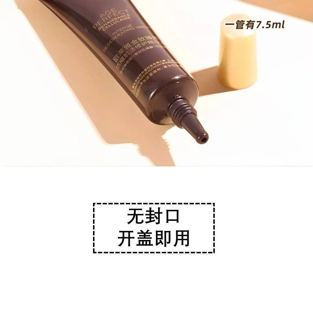 欧莱雅金致臻颜松露黑金精华液7.5ml小样玻色因pro保湿紧致抗皱,淘宝优惠券,粉丝福利购,淘宝优惠卷