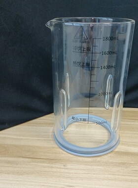 1800毫升适用荣事达破壁机玻璃更换替换杯盖漏水电机等可寄修