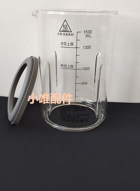 杯型确认~适用志高U9康佳破壁机杯盖玻璃杯打碎更换有教程可寄修