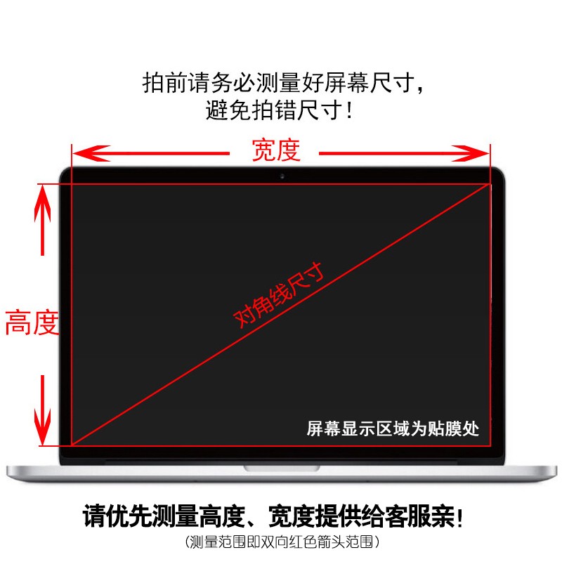 适用戴尔灵越15Plus ins 15-7510屏幕膜15.6寸笔记本电脑保护贴膜-图2