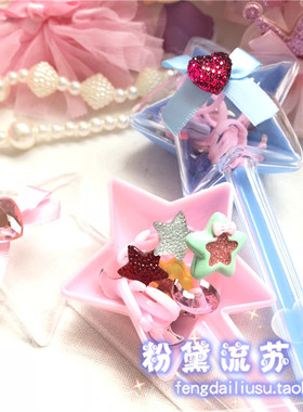 儿童水钻可爱卡通玩具盒装戒指环