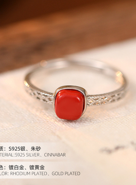 s925银红色方糖朱砂银戒指女款