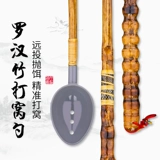 Youlan Luohan Bamboo в гнездовы
