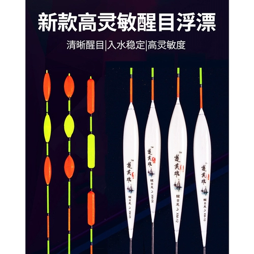 Плавающая подлинная нано -рыба -дрейфующая плюс глазное, насыпающее миопию, легкая вода, легкая вода Сом Дрифт с высокой чувствительными костюмами рыбы с полным сетем