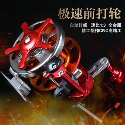 Колеса Speedfield -Автоматический кабель, передняя часть колес, выгрузка силовой скорости, чем передняя часть металлического колесного колеса рыбацкого колеса.