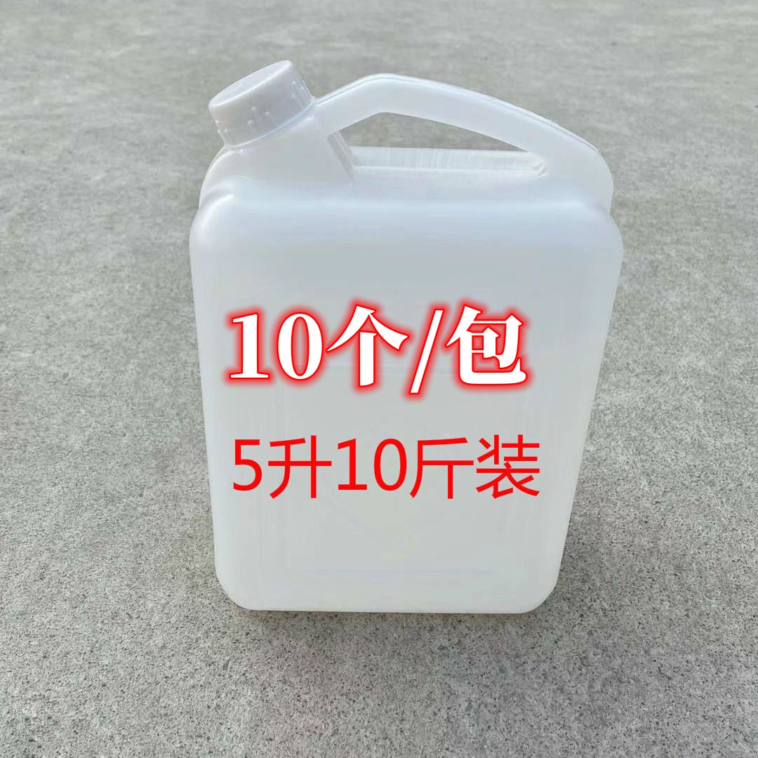 食品级5升L10斤装塑料水桶加厚酒桶花生油桶酒油壶酱油蜂蜜桶特价 - 图1