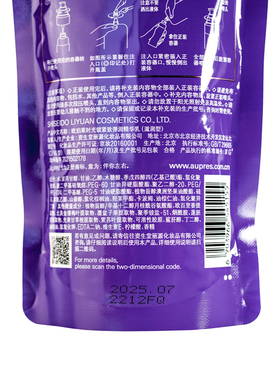 欧珀莱时光锁紧致弹润精华乳