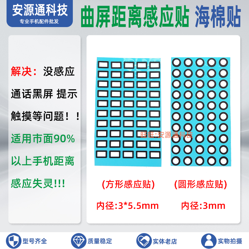 适用vivo IQOO Z6X Z3 Z5X 屏幕排线座 主板显示座子尾插小板内联 - 图1