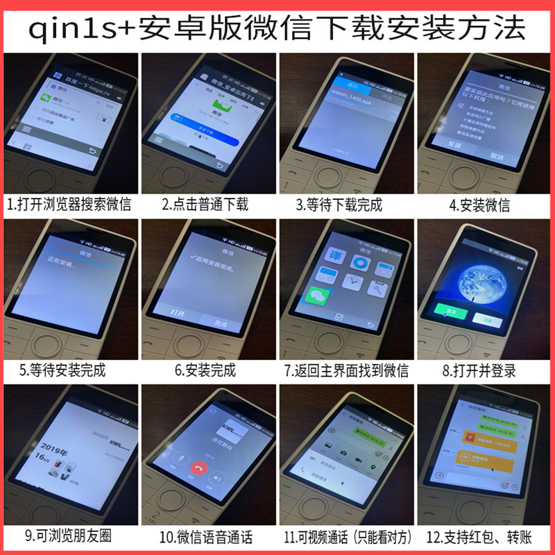 小米多亲ai4g老年按键老人机机 启优数码手机