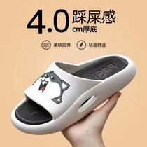 New slippers mens summer outwear with soft bottom anti-slip trendy thick bottom trampled on the net red and large children cool drag