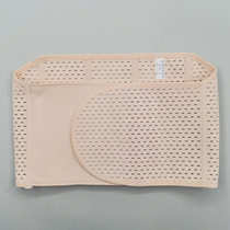 Ditaliza strengthens maternal post-abdominal collection with plastic-shaped beam abdominal belt postoperative to heal cashew slim fit and birth caesarean