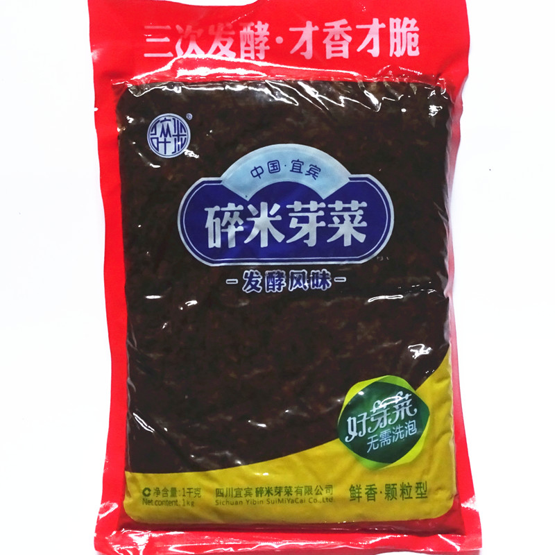 四川宜宾碎米芽菜1kg 重庆小面燃面咸烧白腌制菜商用整箱12袋包邮 - 图3