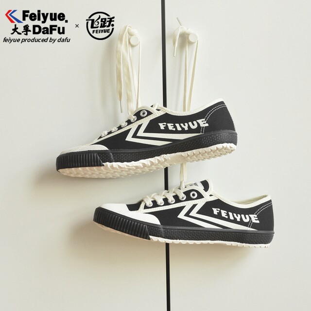 ເກີບຜ້າໃບ Feiyue ສໍາລັບແມ່ຍິງແບບເກົາຫຼີເກີບສີດໍາຂະຫນາດນ້ອຍພາກຮຽນ spring ແລະ summer Dafu Feiyue ສີດໍາ retro ເກີບກິລາ 4647 ເກີບຜູ້ຊາຍຂະຫນາດໃຫຍ່