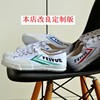 Guo Jingjing's same style of leap canvas shoes for long jump