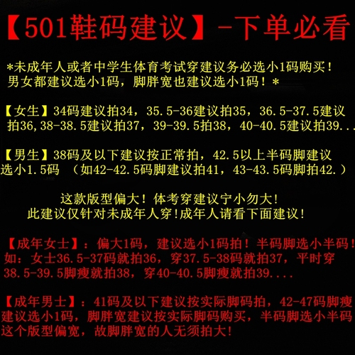 飞跃帆布鞋田径鞋体考鞋儿童武术鞋男鞋训练鞋feiyue鞋子运动鞋女