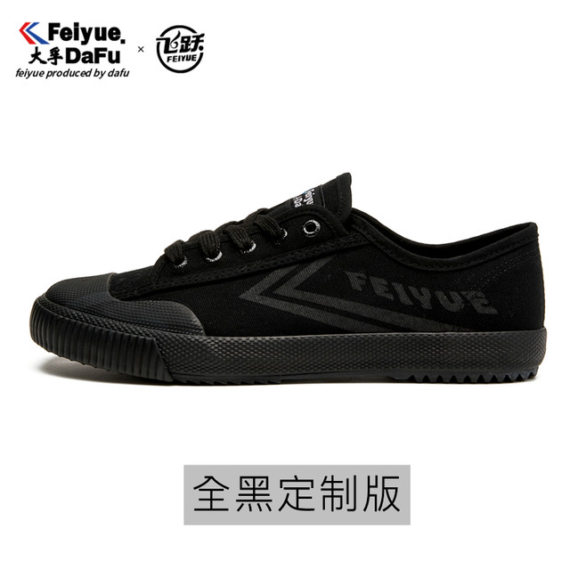 ເກີບຜ້າໃບ Feiyue ຂອງຜູ້ຊາຍແລະແມ່ຍິງເກີບສີຂາວຂອງພາກຮຽນ spring ແລະ summer ໃຫມ່ feiyue ເກີບການຝຶກອົບຮົມສິນທໍາ, ສອດຄ່ອງກັບເກີບຂະຫນາດໃຫຍ່ເກີບກິລາບາດເຈັບແລະ