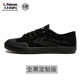ເກີບຜ້າໃບ Feiyue ຂອງຜູ້ຊາຍແລະແມ່ຍິງເກີບສີຂາວຂອງພາກຮຽນ spring ແລະ summer ໃຫມ່ feiyue ເກີບການຝຶກອົບຮົມສິນທໍາ, ສອດຄ່ອງກັບເກີບຂະຫນາດໃຫຍ່ເກີບກິລາບາດເຈັບແລະ