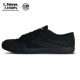 ເກີບຜ້າໃບ Feiyue ແບບດຽວກັນຂອງ Zhou Yutong ສີດໍາແລະສີຂາວ
