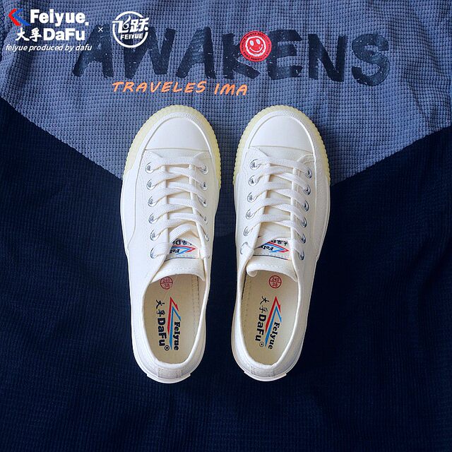 ເກີບຜ້າໃບ Feiyue, ເກີບຜ້າໃບ, ເກີບການຝຶກອົບຮົມດ້ານສິນທໍາຂອງຜູ້ຊາຍແລະແມ່ຍິງ, ເກີບສີຂາວ