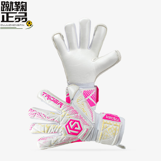 TROBR new goalkeeper gloves