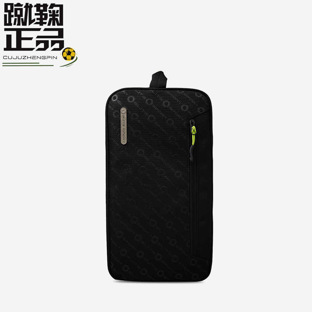 ELITE SPORT光环门将运动训练多功能便携鞋包鞋袋收纳手套装备包,淘宝优惠券,粉丝福利购,淘宝优惠卷