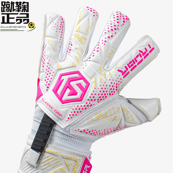 TROBR new goalkeeper gloves