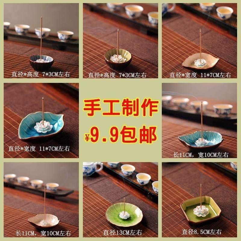 Incense holder incense holder household zen porcelain incens-图0