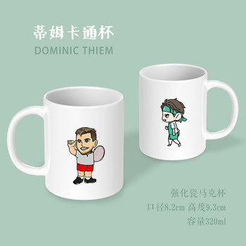 Federer Nadal Djokovic Tennis Star Cartoon Mug Water Cup Q Version Cup Club