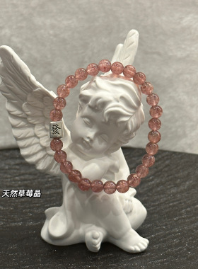 发财招财天然水晶手链手串纯银