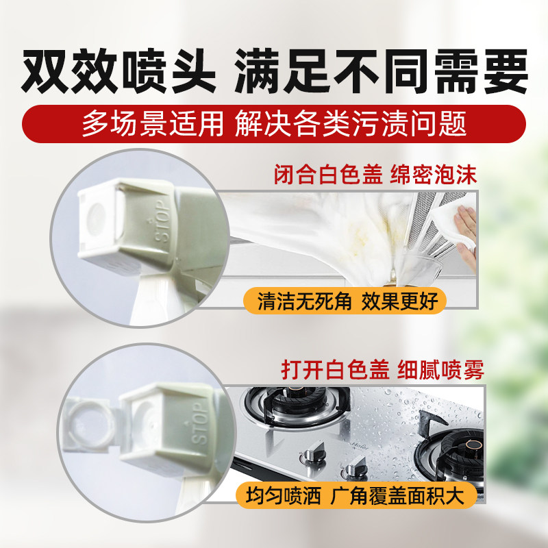 绿伞超霸油烟净4瓶抽油烟机清洗剂去油污厨房强力除垢重油污净
